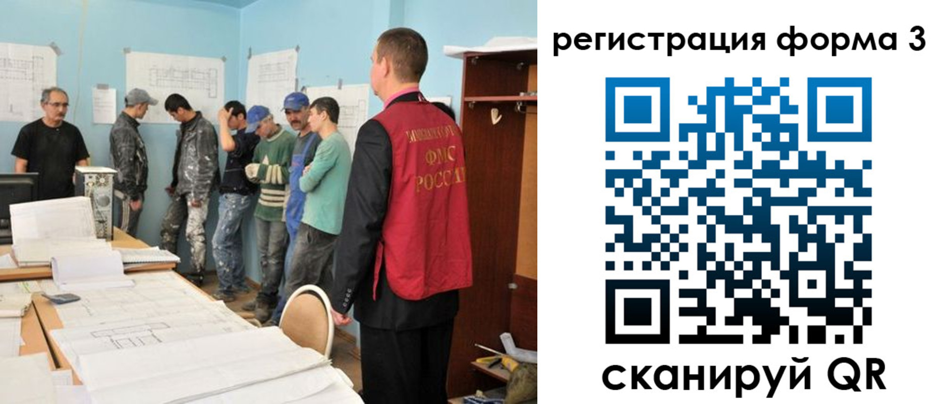 регистрация для дет. сада в Омской области
