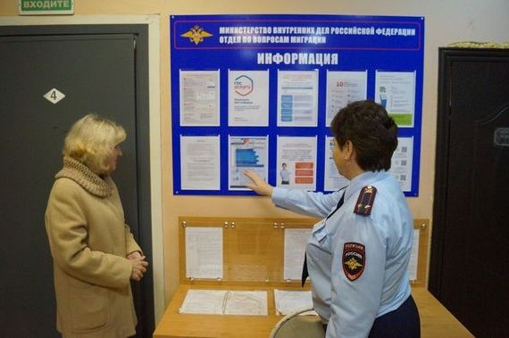прописка в Омской области